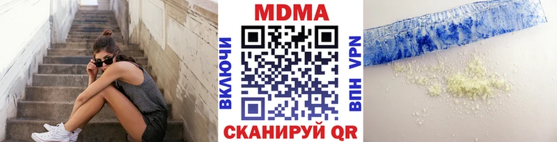 MEGA как зайти  Рославль  MDMA crystal 