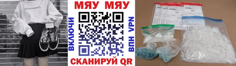 кракен ССЫЛКА  Рославль  Меф мука 