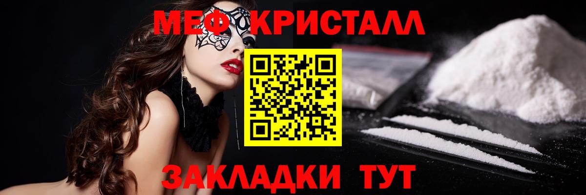 МЯУ-МЯУ  где купить наркоту  Меф 4 MMC  Вход с VPN  Меф  Рославль  Меф VHQ 