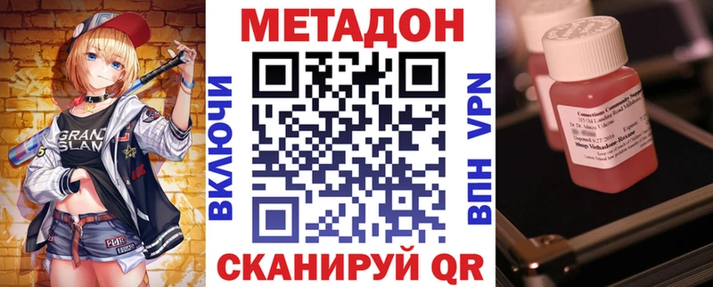 закладки  это телеграм  Метадон белоснежный  Рославль  блэк спрут маркетплейс 