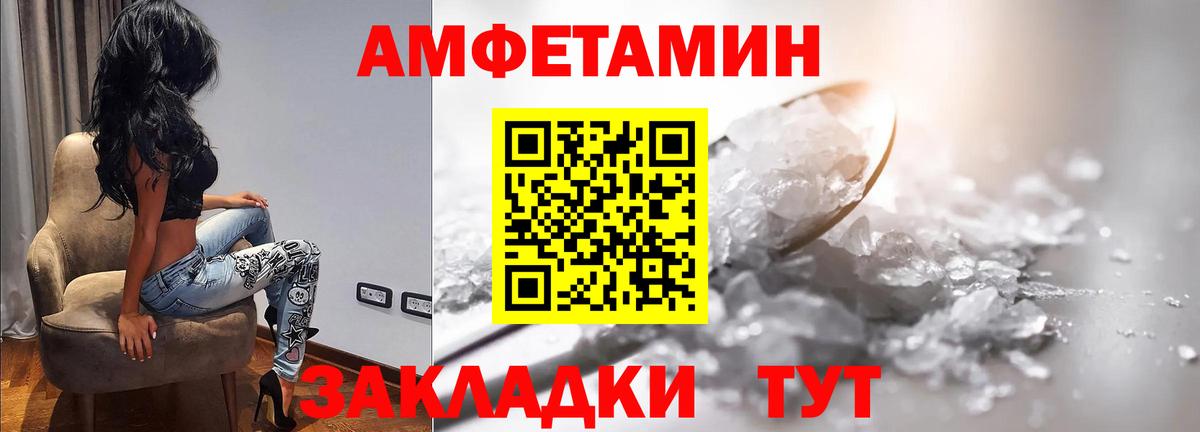 Первитин  Первитин винт  Вход с VPN  Рославль 