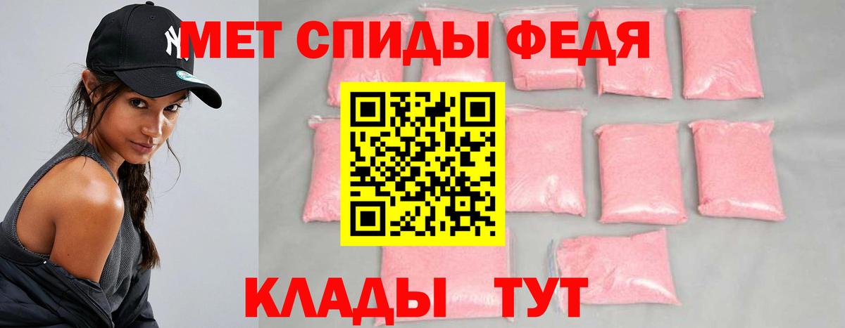 МЕТАМФЕТАМИН Methamphetamine Рославль