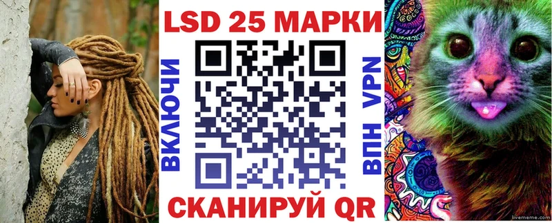 Наркотические марки 1,5мг Рославль