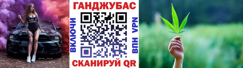 Каннабис LSD WEED  где купить наркоту  Рославль 