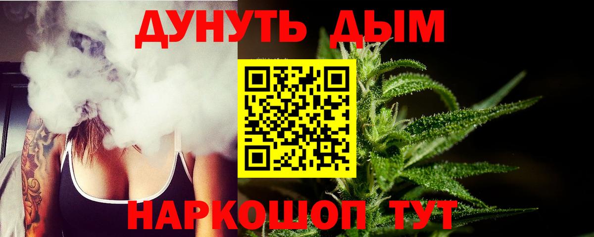 Рославль  Марихуана White Widow  Бошки Шишки гибрид  Вход с VPN  Каннабис AK-47 
